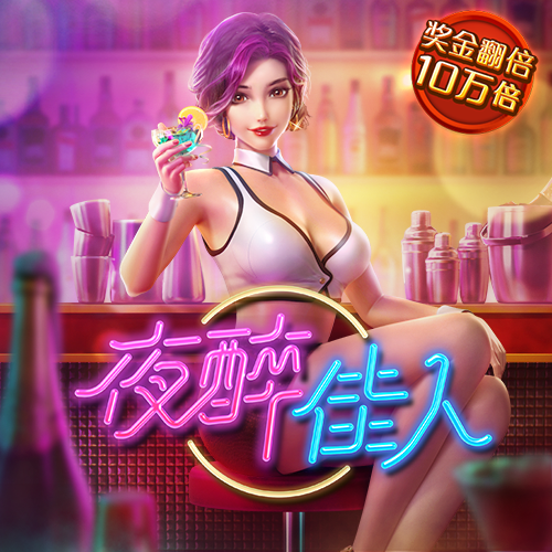 4949澳门免费资料大全红年