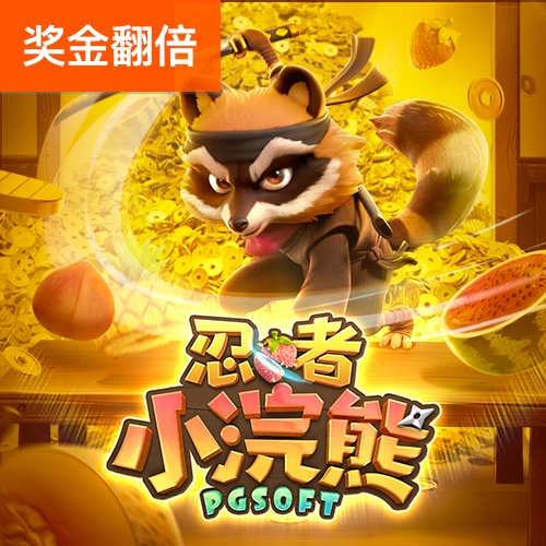 火狐体育最新官方入口ios版