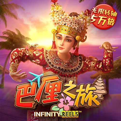 老狼信息网贰佰信息网金属仙踪林