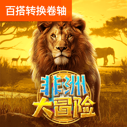 米乐·m6APP下载