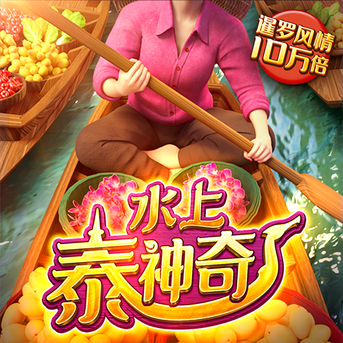 73882必赢游戏app官网