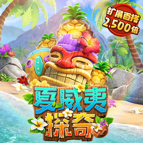 今年会官网app下载安装