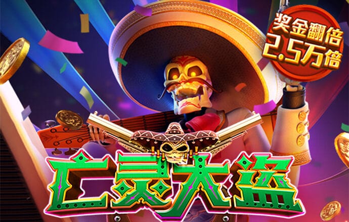 6分彩票首页登录