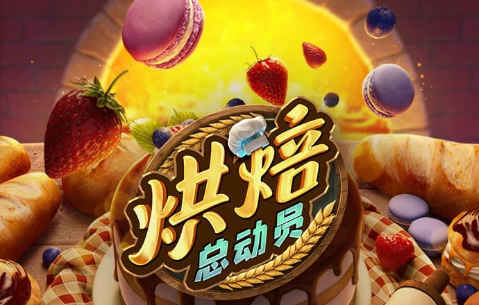 热博体育官网下载手机版