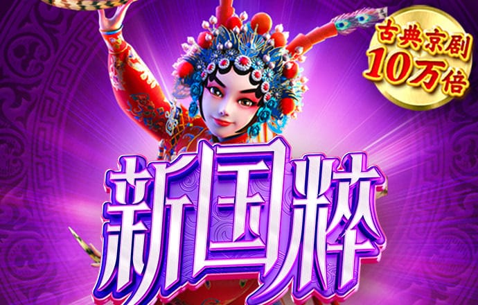 白菜网注册领取体验金大全app论坛