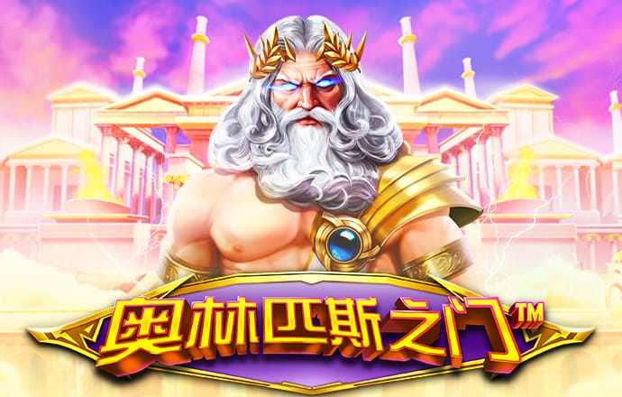 美高梅4858官网