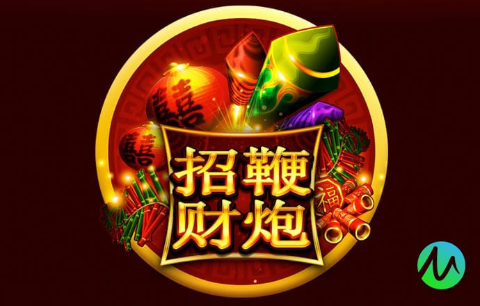 新澳49库图App