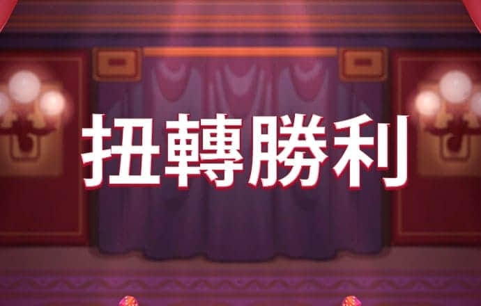 新奥门特免费资料大全火凤凰