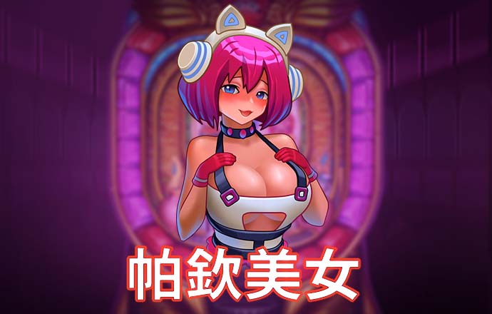 天博体育最新版下载